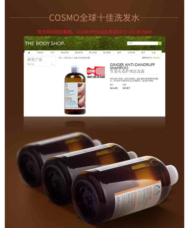 ӢԭװThe Body ShopС̷ѿϴˮ400ml (2).jpg