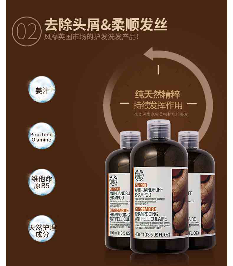 ӢԭװThe Body ShopС̷ѿϴˮ400ml (5).jpg