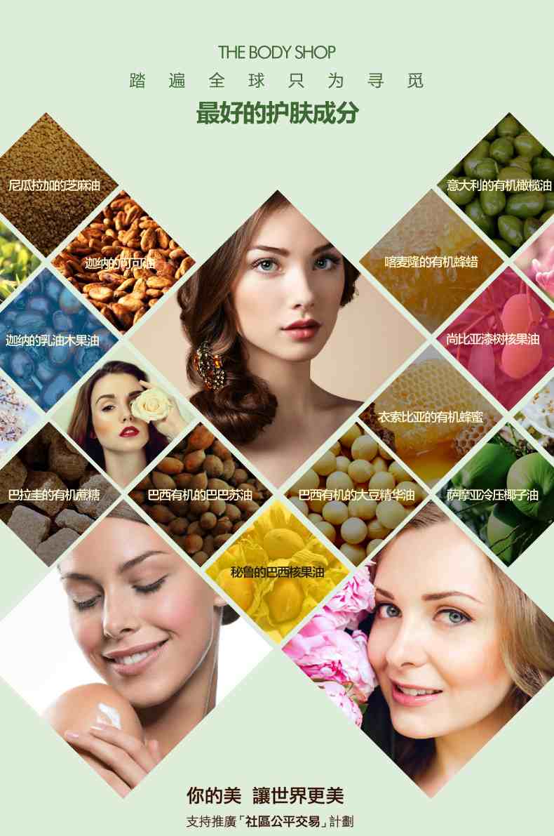 ӢԭװThe Body ShopС̷ѿϴˮ400ml (10).jpg