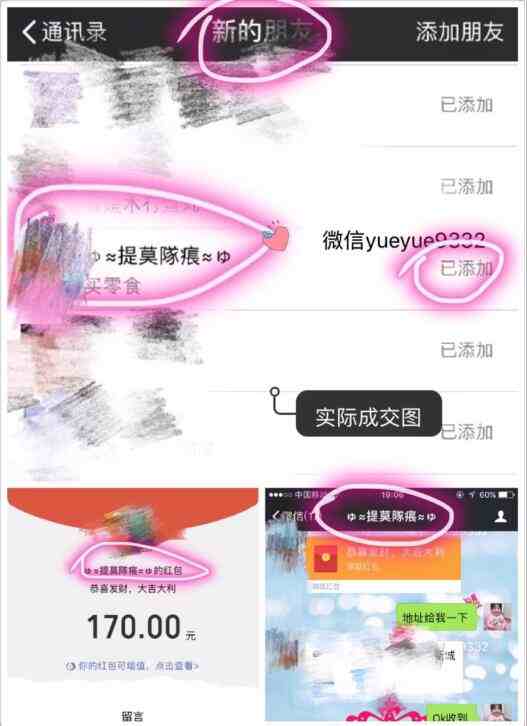 1498616685134547.jpg