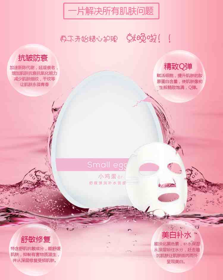 ۰Ʒsmall eggɫСĤ (4).jpg