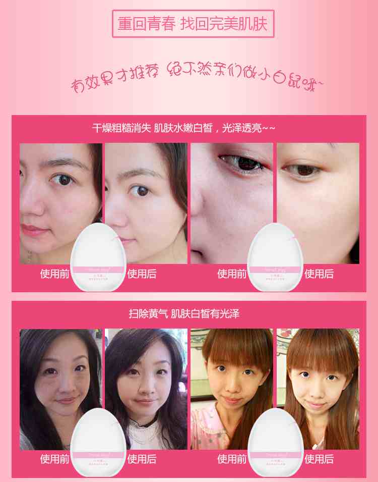 ۰Ʒsmall eggɫСĤ (10).jpg
