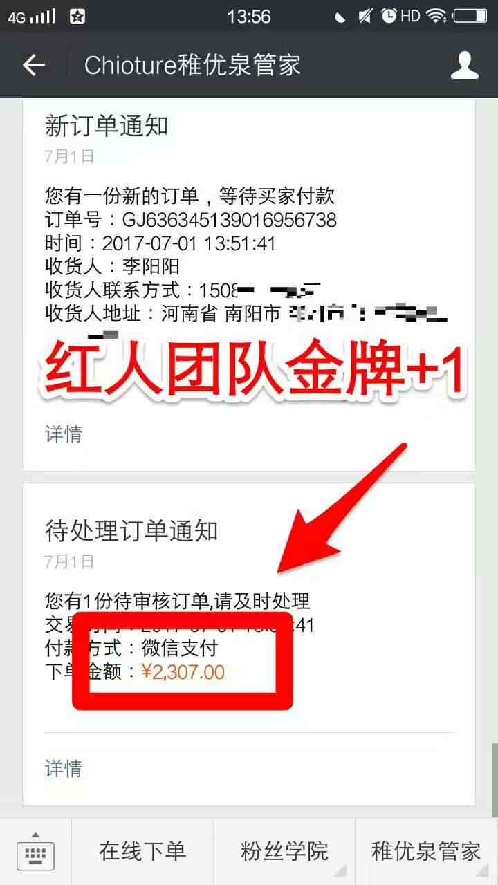 QQͼƬ20170701165320.jpg