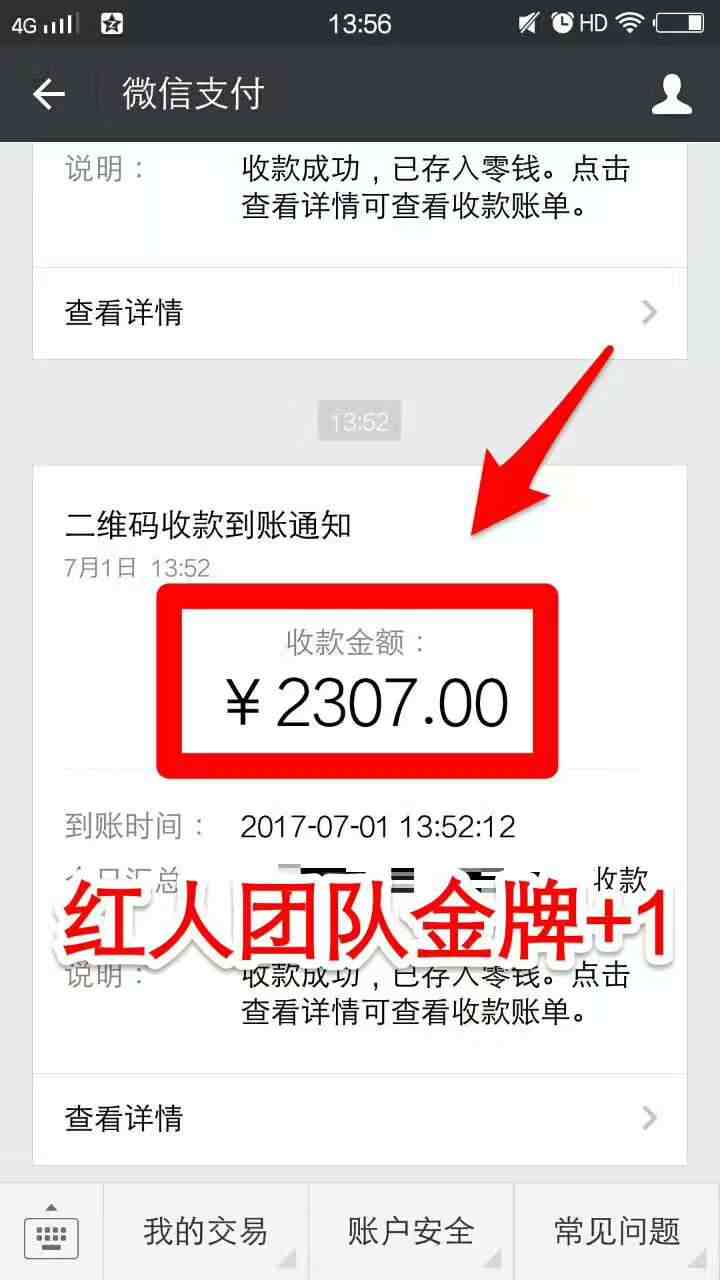 QQͼƬ20170701165328.jpg