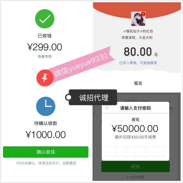 1500081064171223.jpg