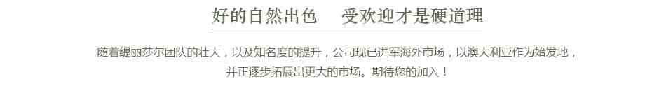 ɯ<a href=https://www.weixinfo.com/huazhuangpin/ target=_blank class=infotextkey>Ʒ</a>ɫ