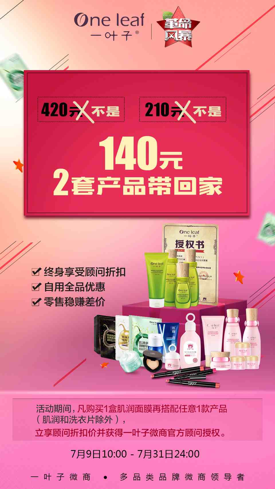 mmexport1501149996175.jpg