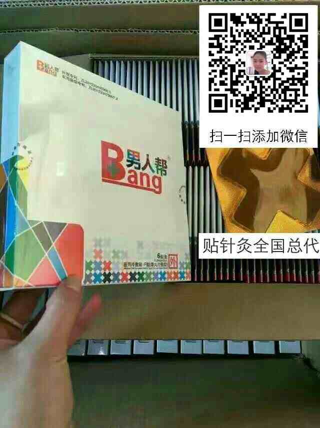 mmqrcode1502763951915.jpg
