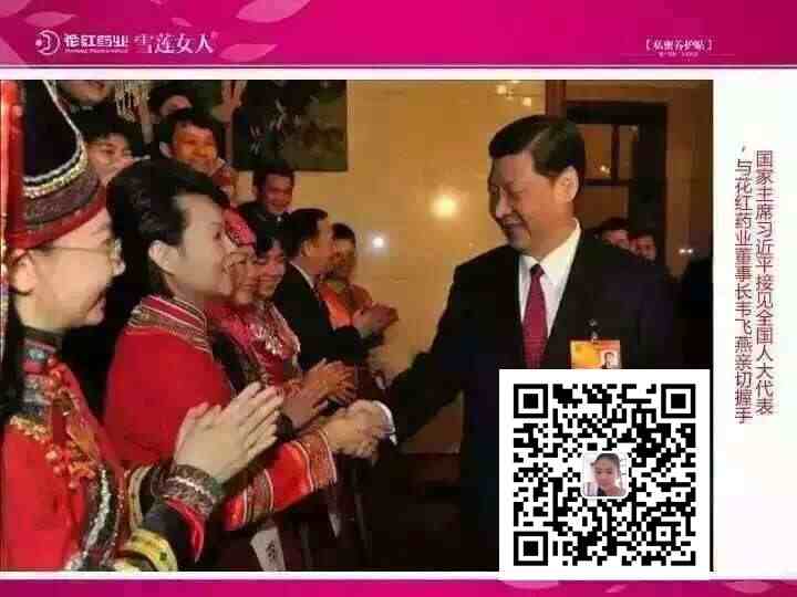 mmqrcode1502094401603.jpg