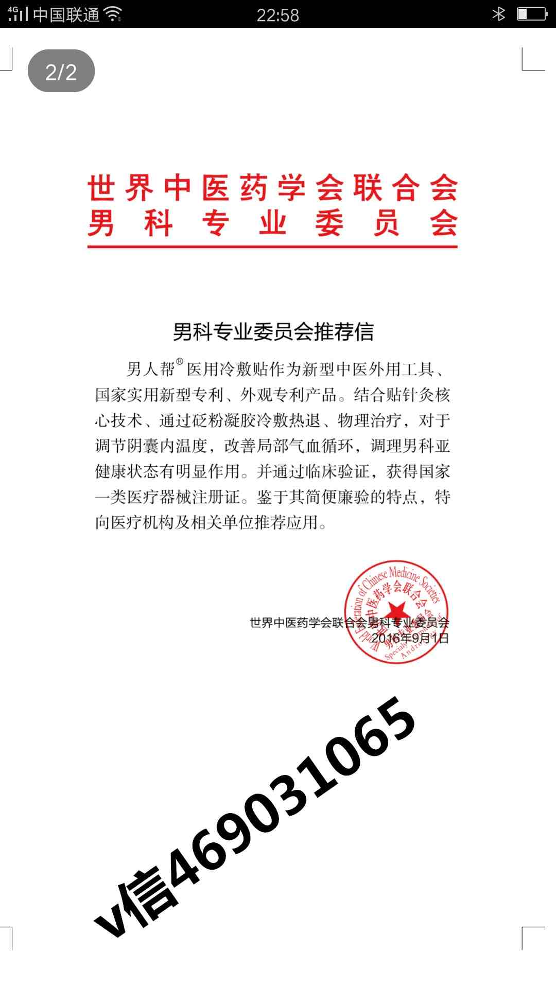 Screenshot_2017-09-28-22-58-55-69.jpg
