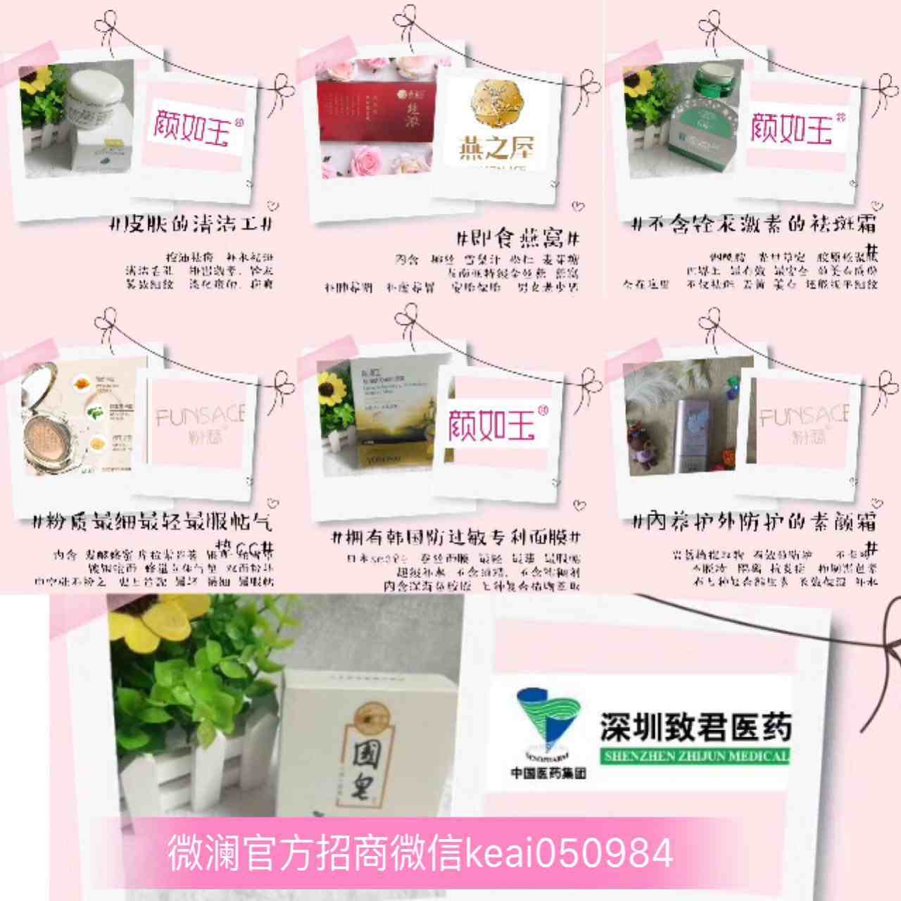 1507530302634847.jpg