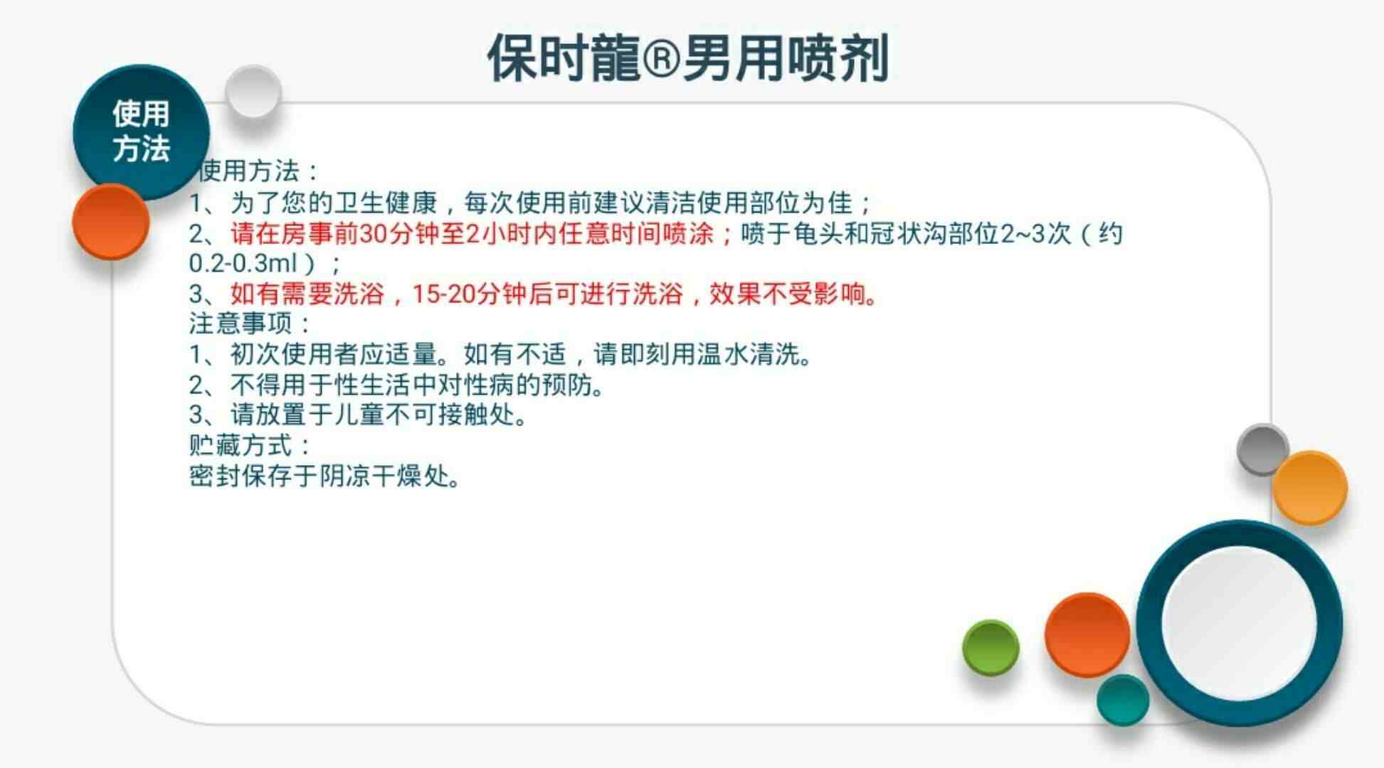 mmexport1508900615984.jpg