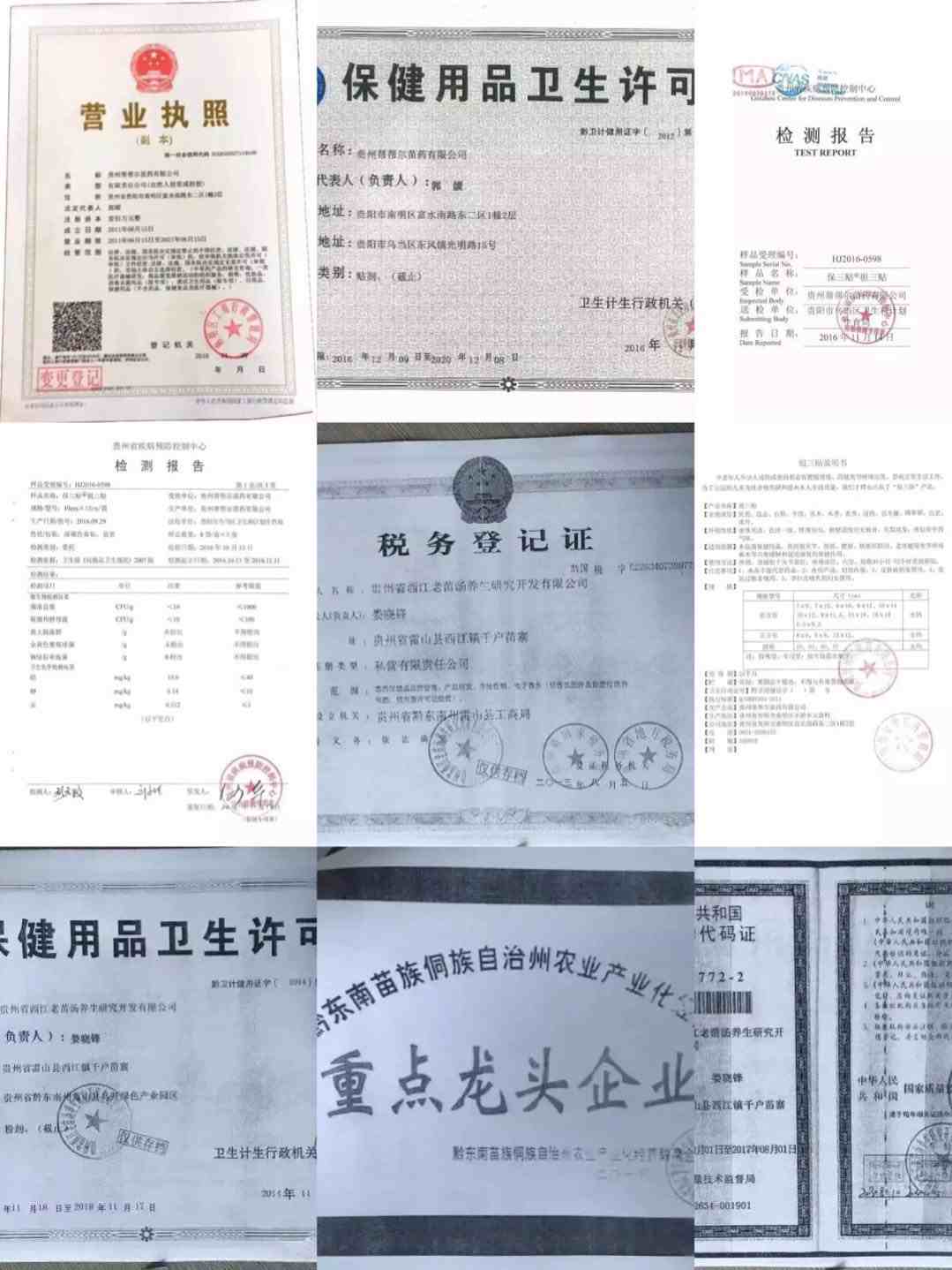 1512703648475630.jpg