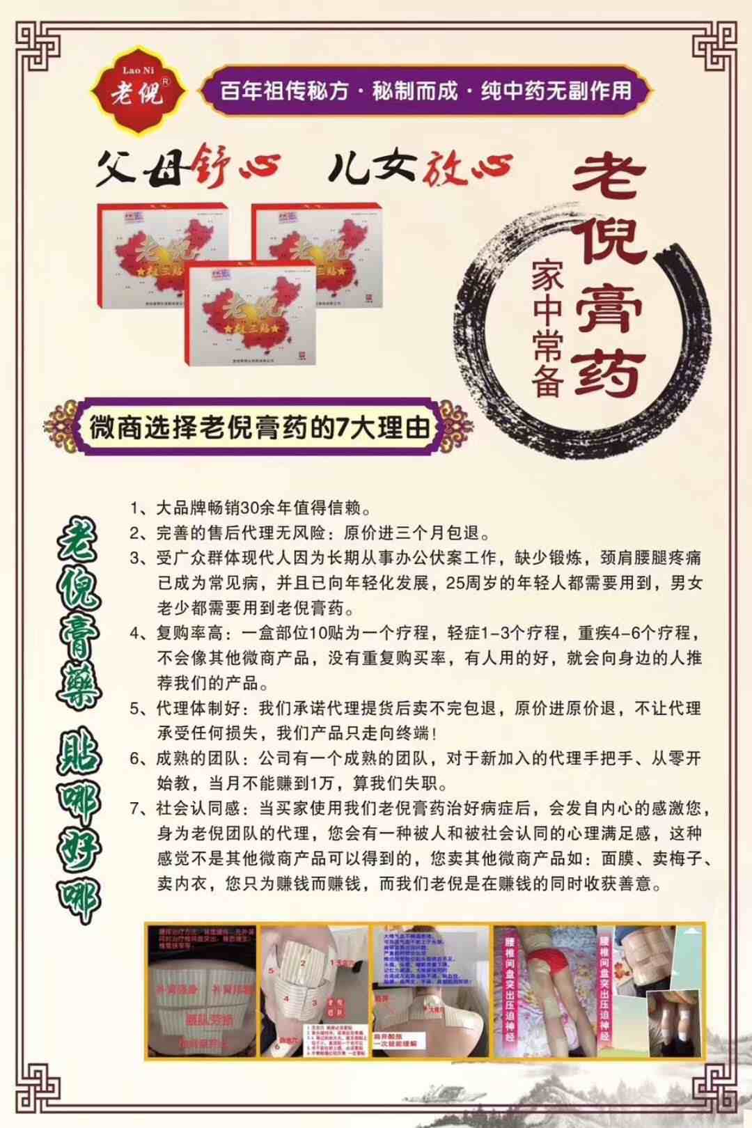 1513486331563329.jpg