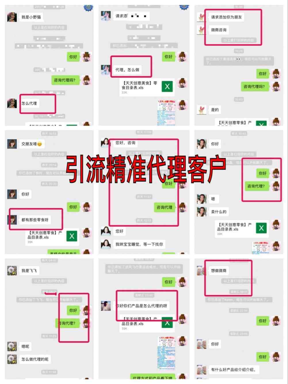 QQͼƬ20171219092052.jpg