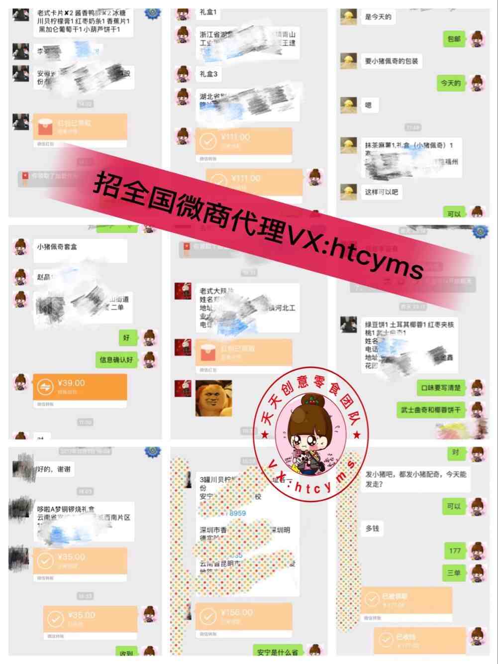 QQͼƬ20171213090233.jpg