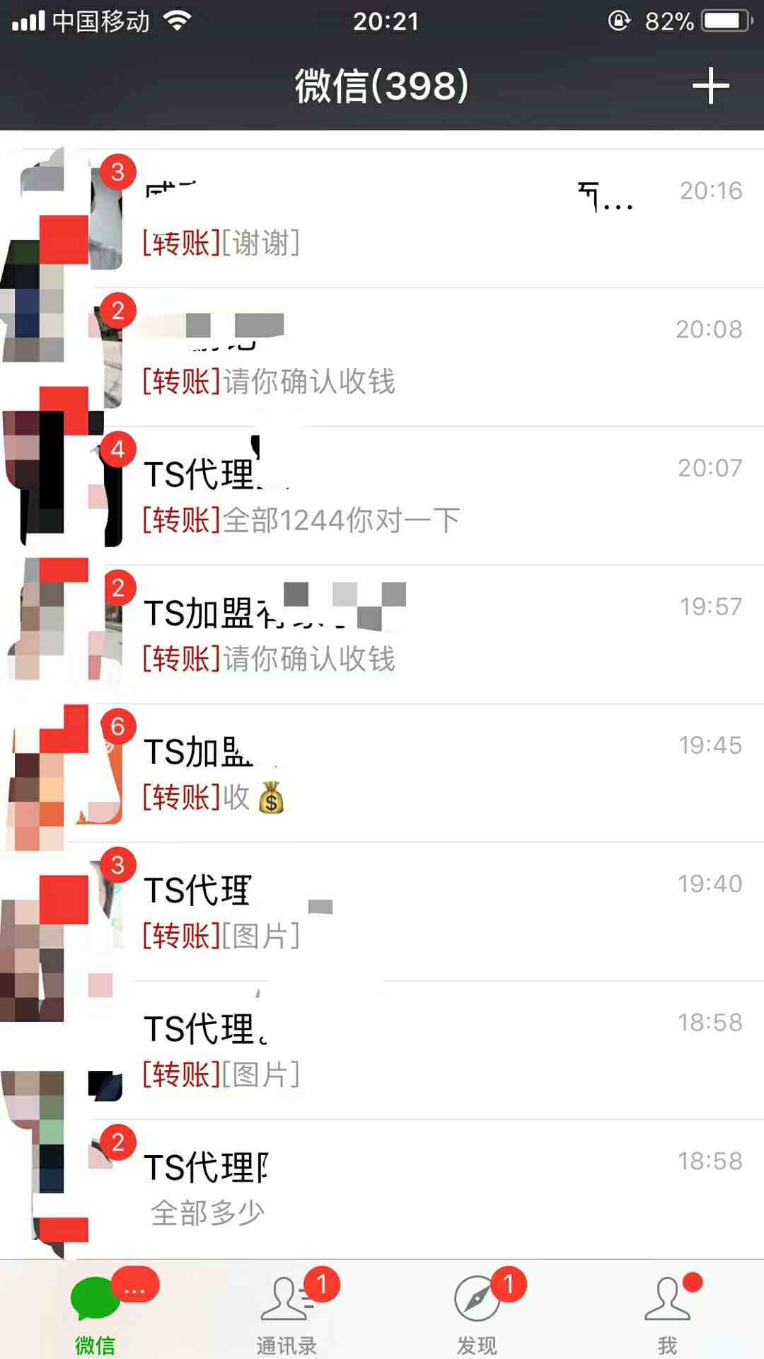 334001676532061333.jpg
