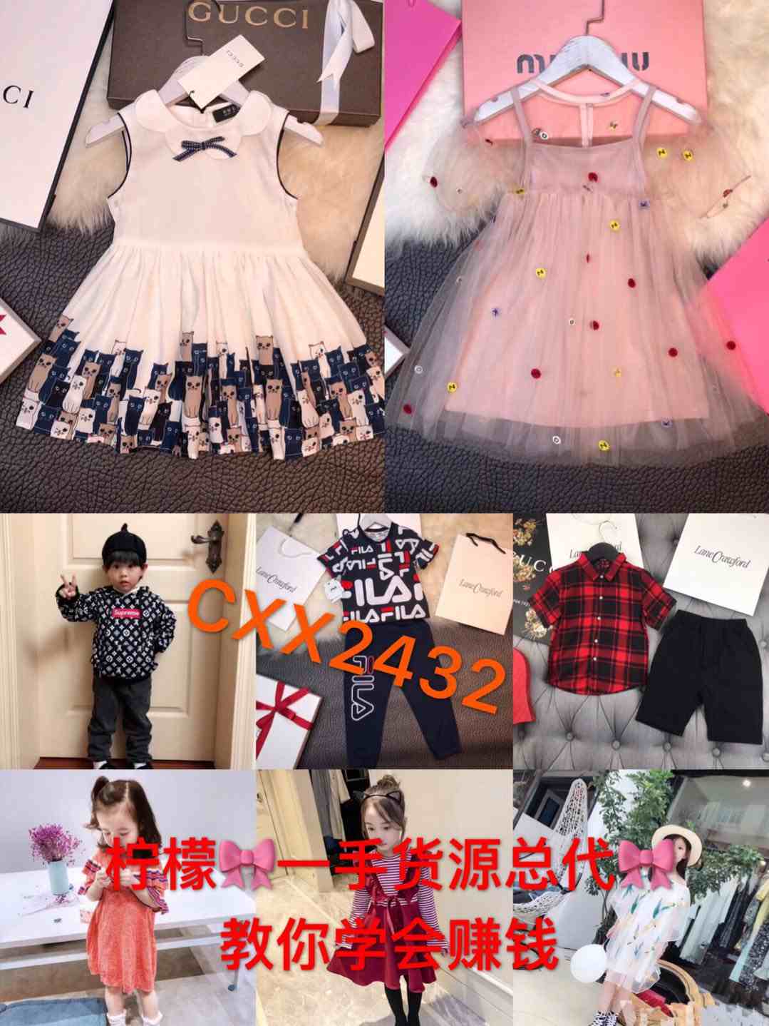 <a href=https://www.weixinfo.com/tongzhuang/ target=_blank class=infotextkey>ͯװ</a>.jpg