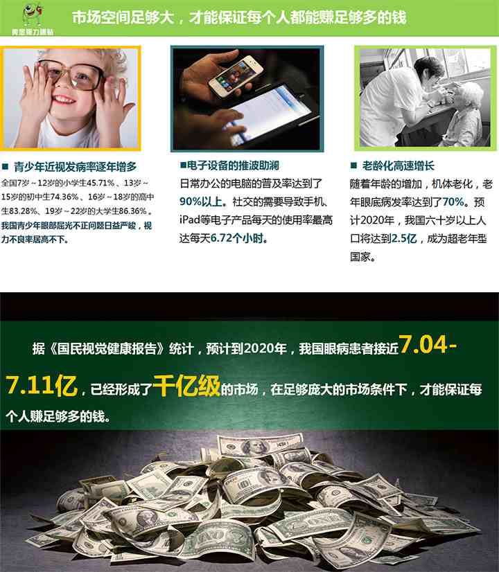 abo_pic2