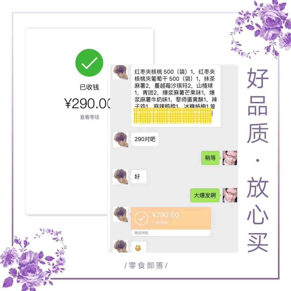 QQͼƬ20180411125049.jpg