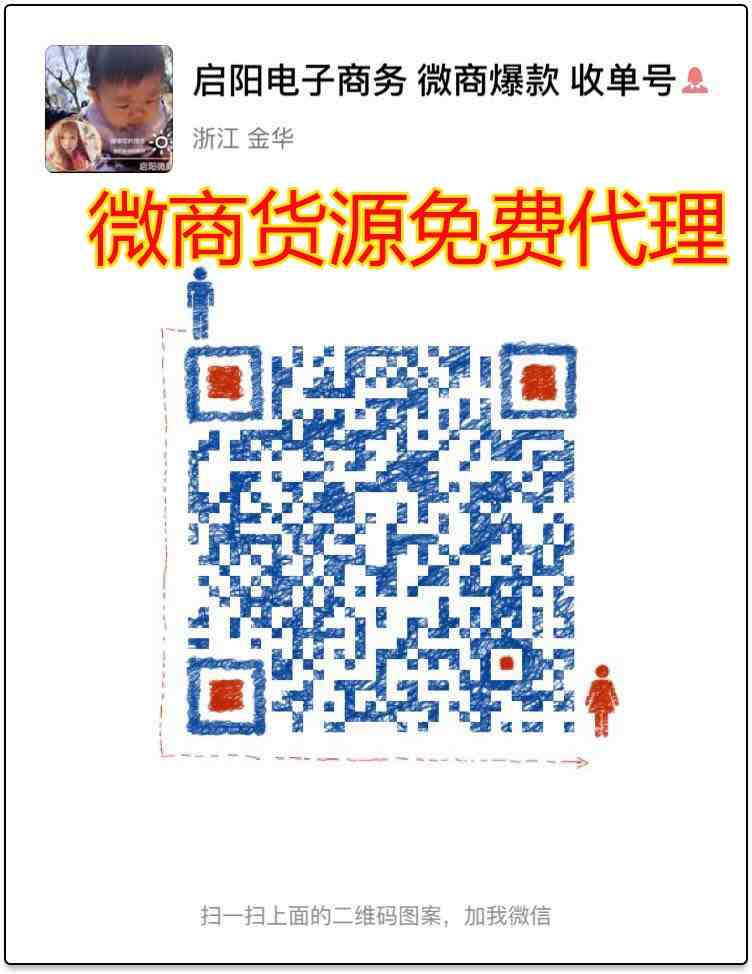 <a href=https://www.weixinfo.com/ target=_blank class=infotextkey>΢̻Դ</a>Ѵά.jpg