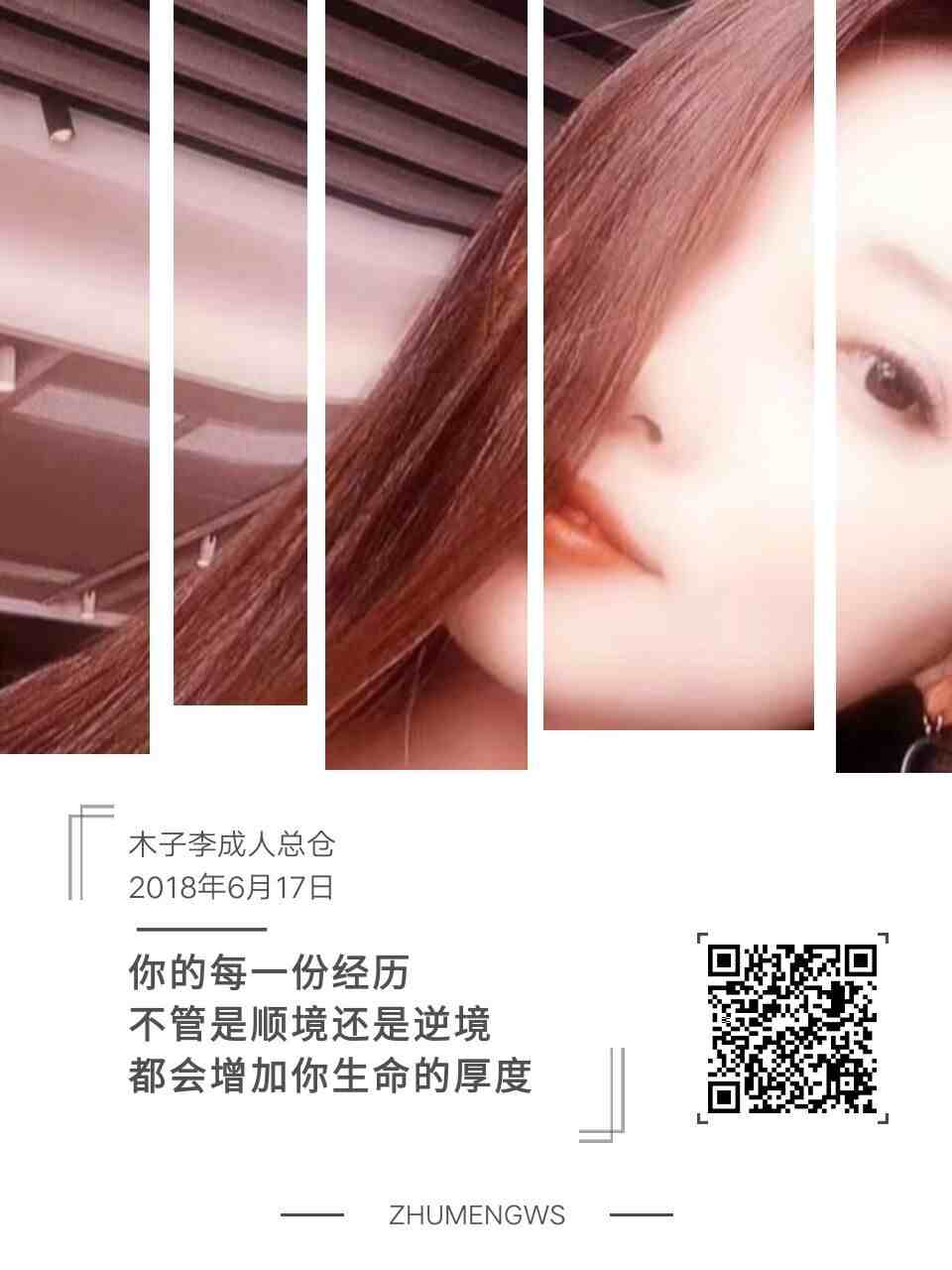 QQͼƬ20180606130628.jpg