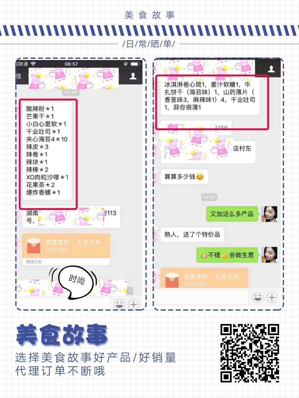 QQͼƬ20180627131317.jpg