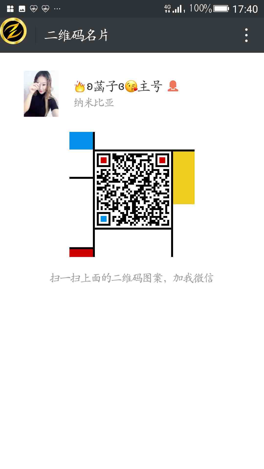 ΢ͼƬ_20171206174030