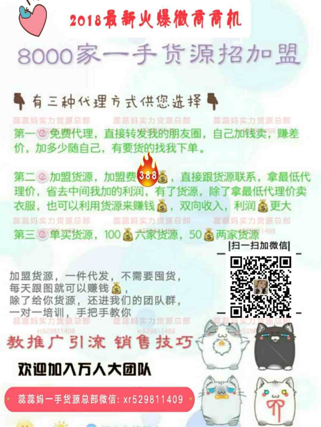 1530430438260858.jpg
