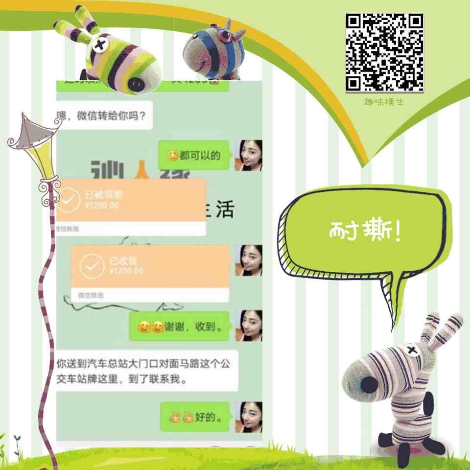 QQͼƬ20180704130841.jpg