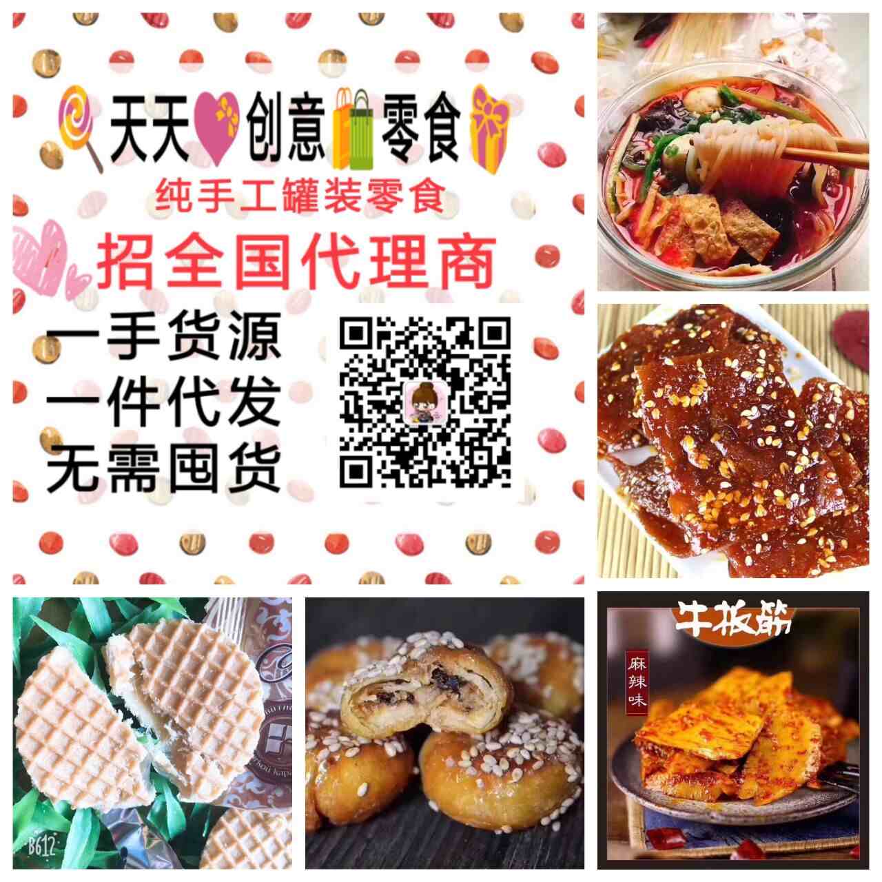 1533559264595731.jpg 89.jpg