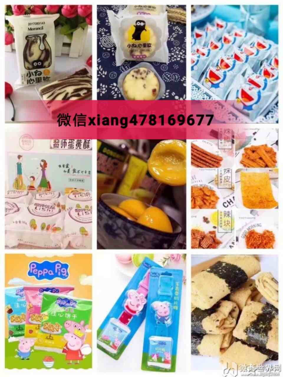 1533559275100208.jpg 77.jpg