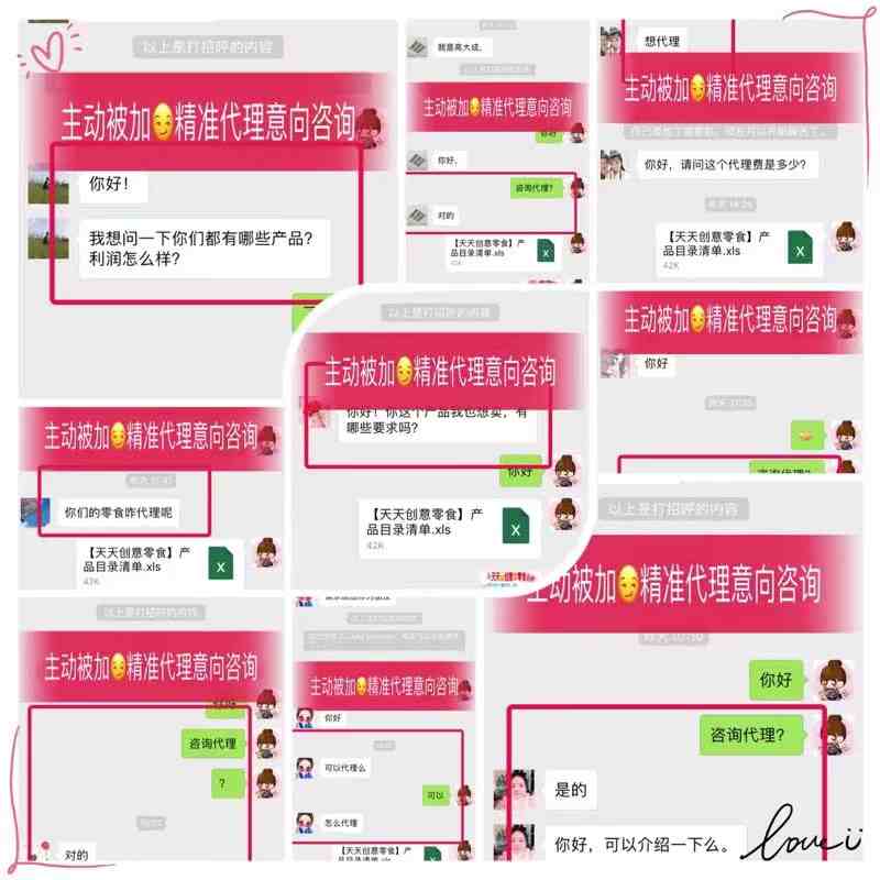 1533559362648618.jpg 订单3.jpg