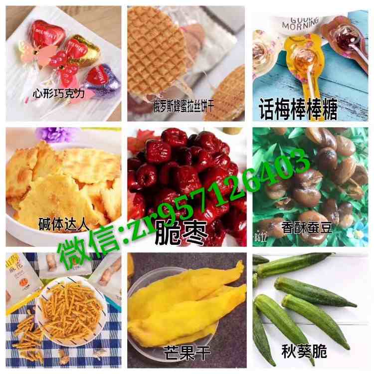¶¶<a href=https://www.weixinfo.com/meishi/ target=_blank class=infotextkey>ʳ</a>Ŷ1532561525068_mh1533033345617.jpg