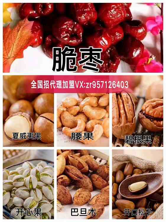 ¶¶<a href=https://www.weixinfo.com/meishi/ target=_blank class=infotextkey>ʳ</a>Ŷa1535093532825.jpg