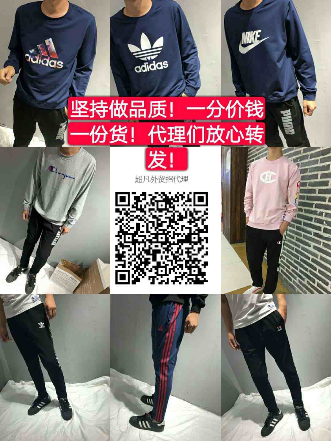 【原单高仿潮牌男装】高仿大牌男装进货渠道