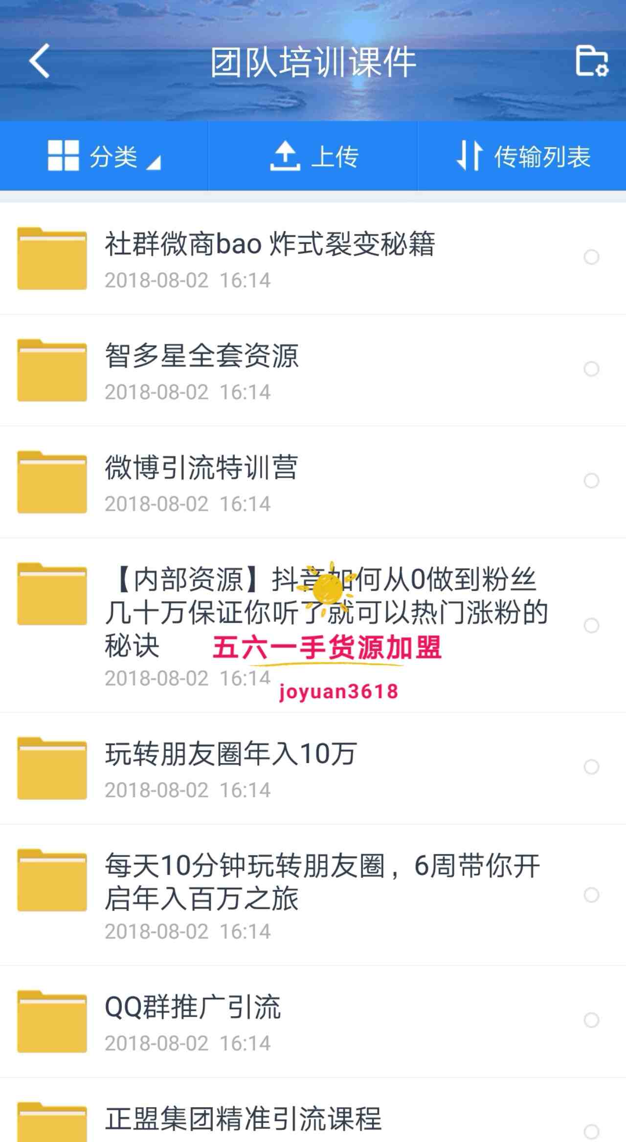 QQͼƬ20181115111025.jpg