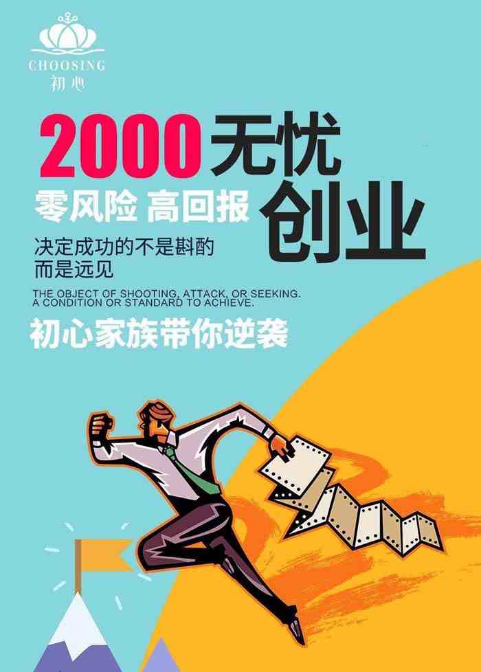 2000.jpg