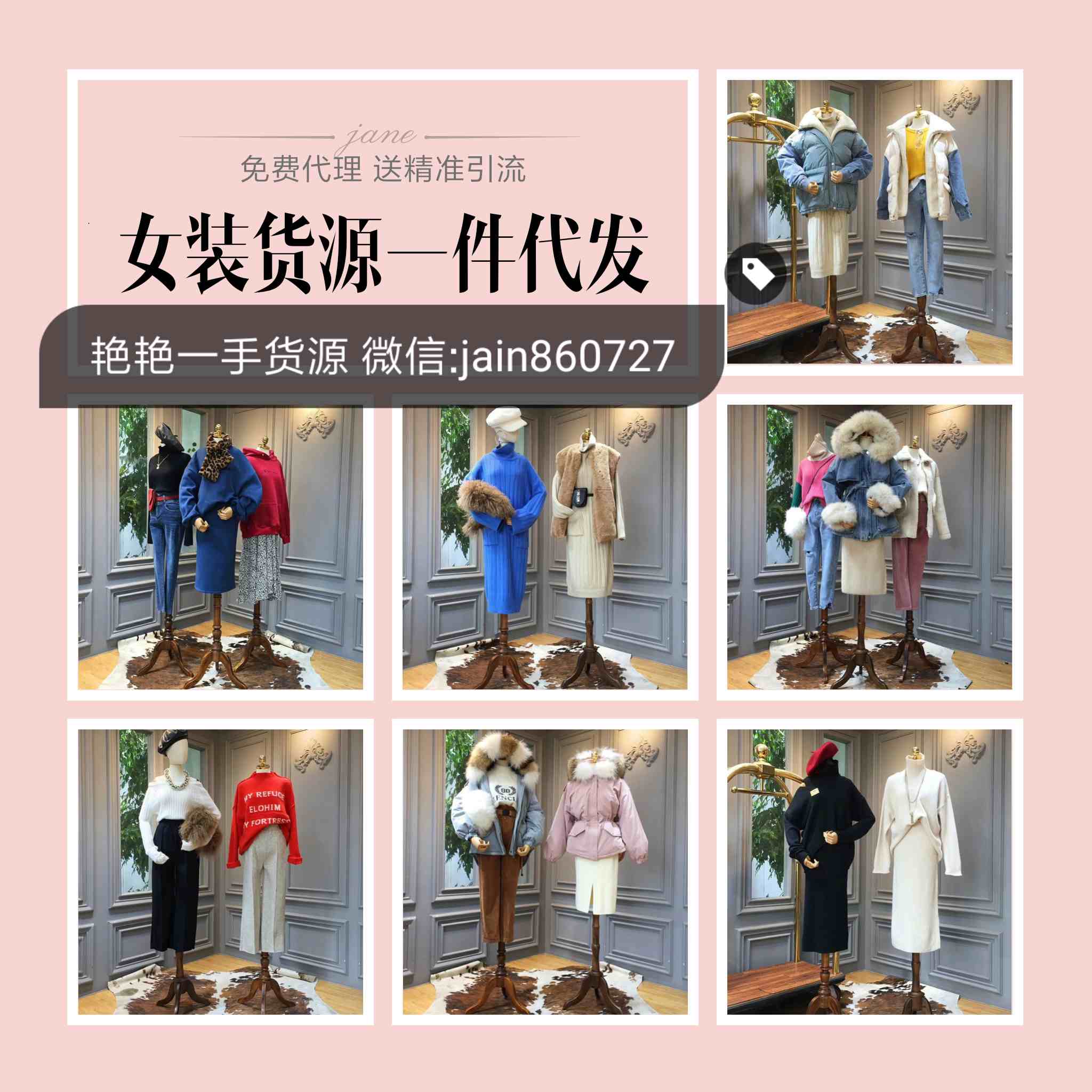 JanePhoto_1544681917597.jpg