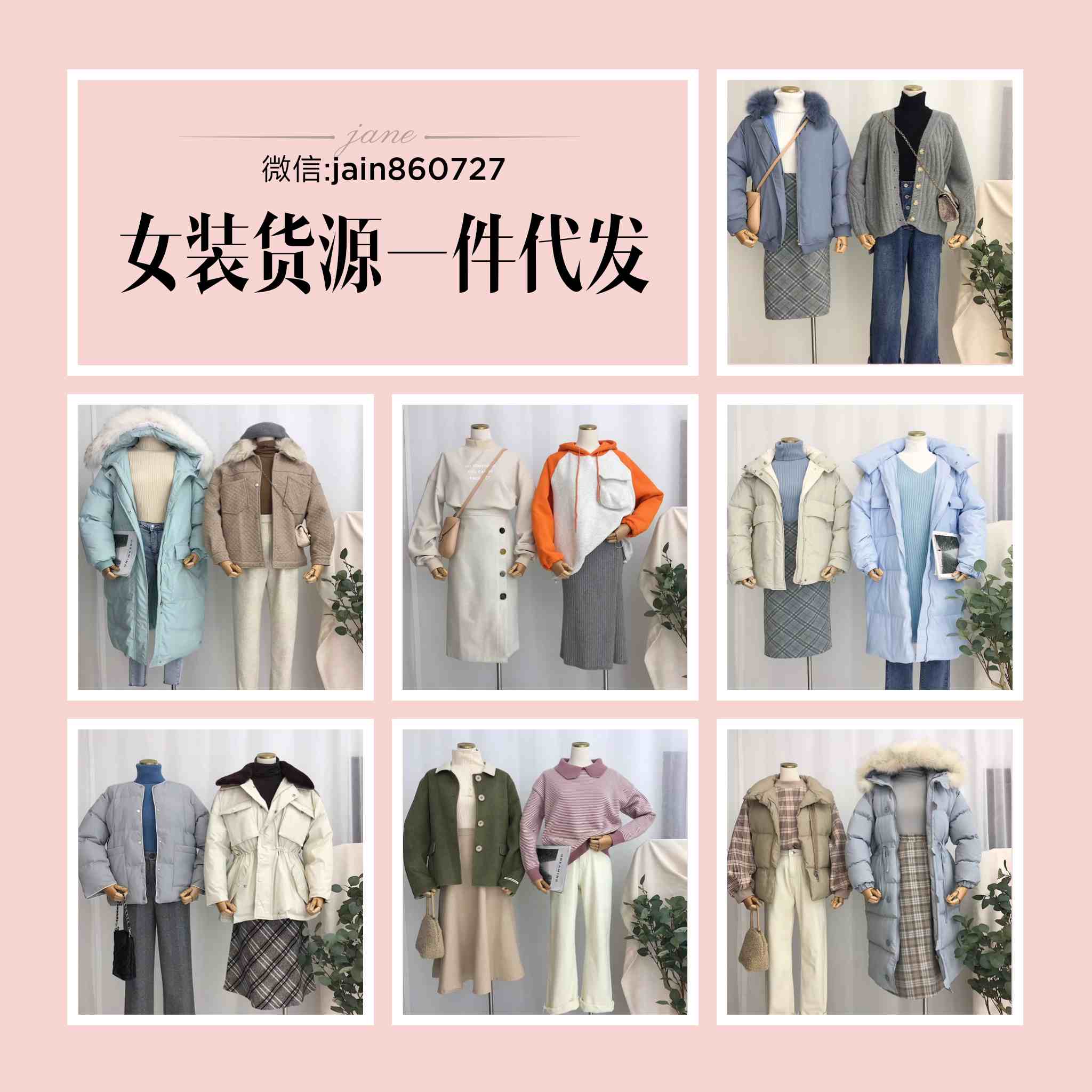 JanePhoto_1544681136381.jpg