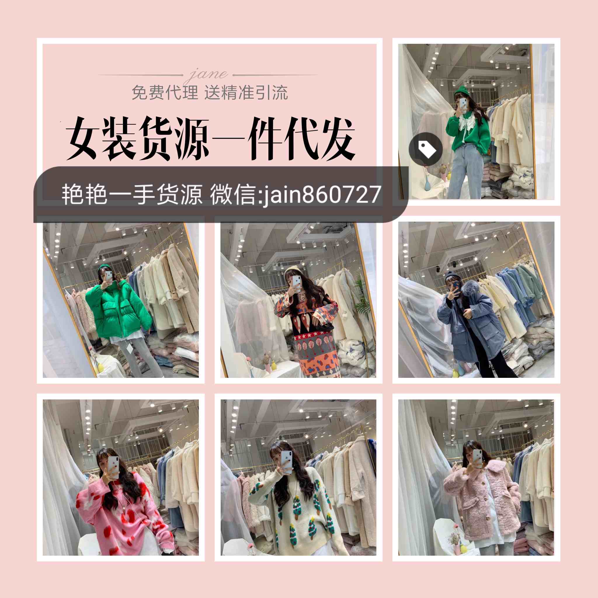 JanePhoto_1544681819042.jpg