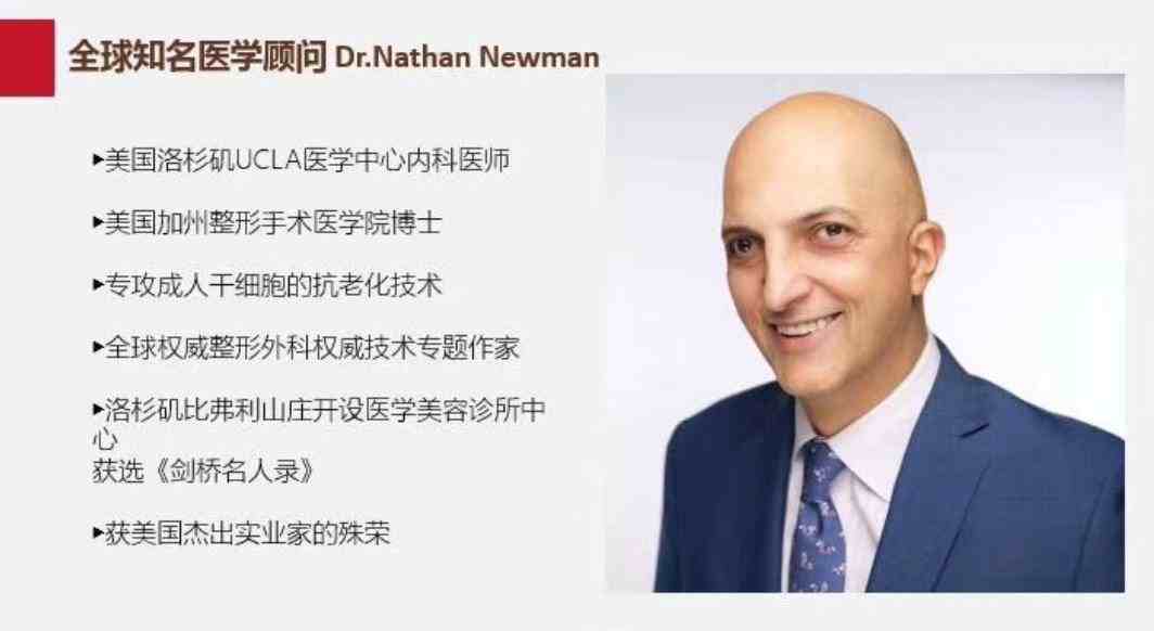 ɭ.Ŧʿ(Dr. Nathan Newman)