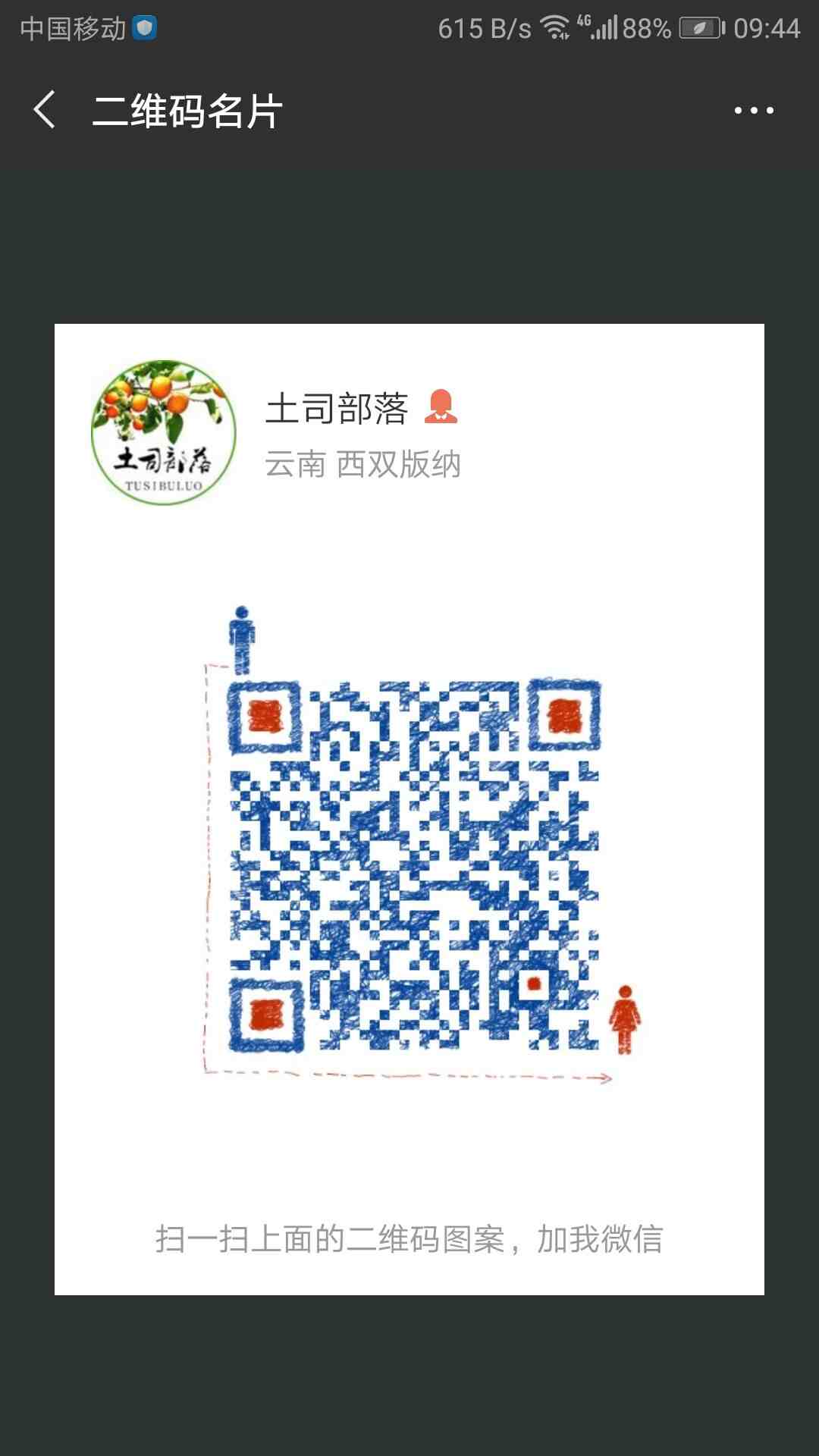 QQͼƬ20181004095719.jpg