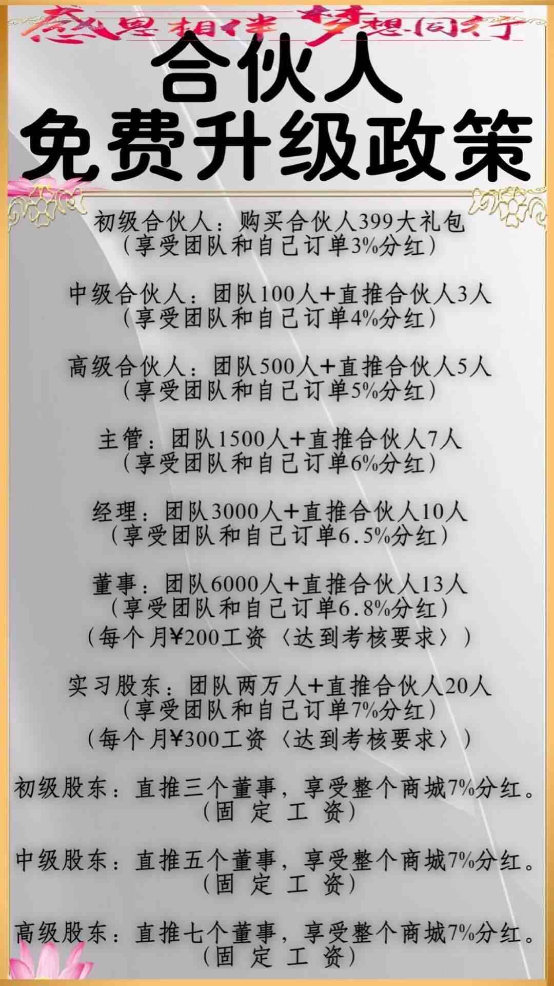 ΢ͼƬ_20181229151906.jpg