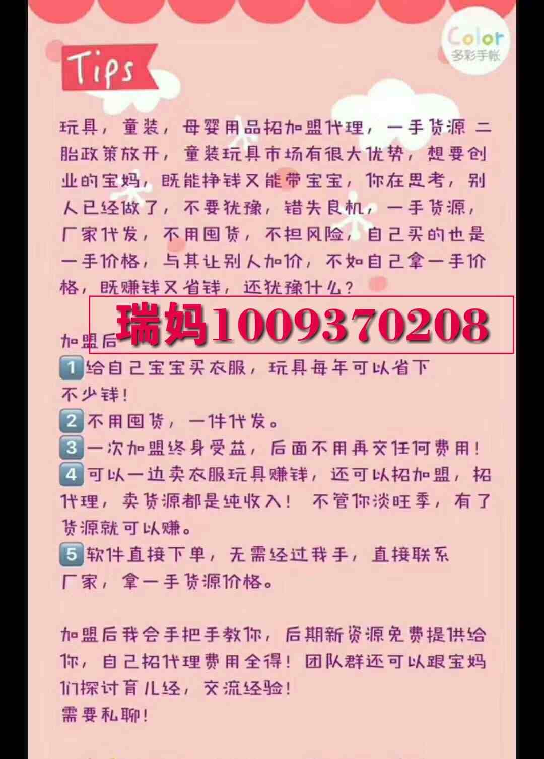 1546268726769537.jpg