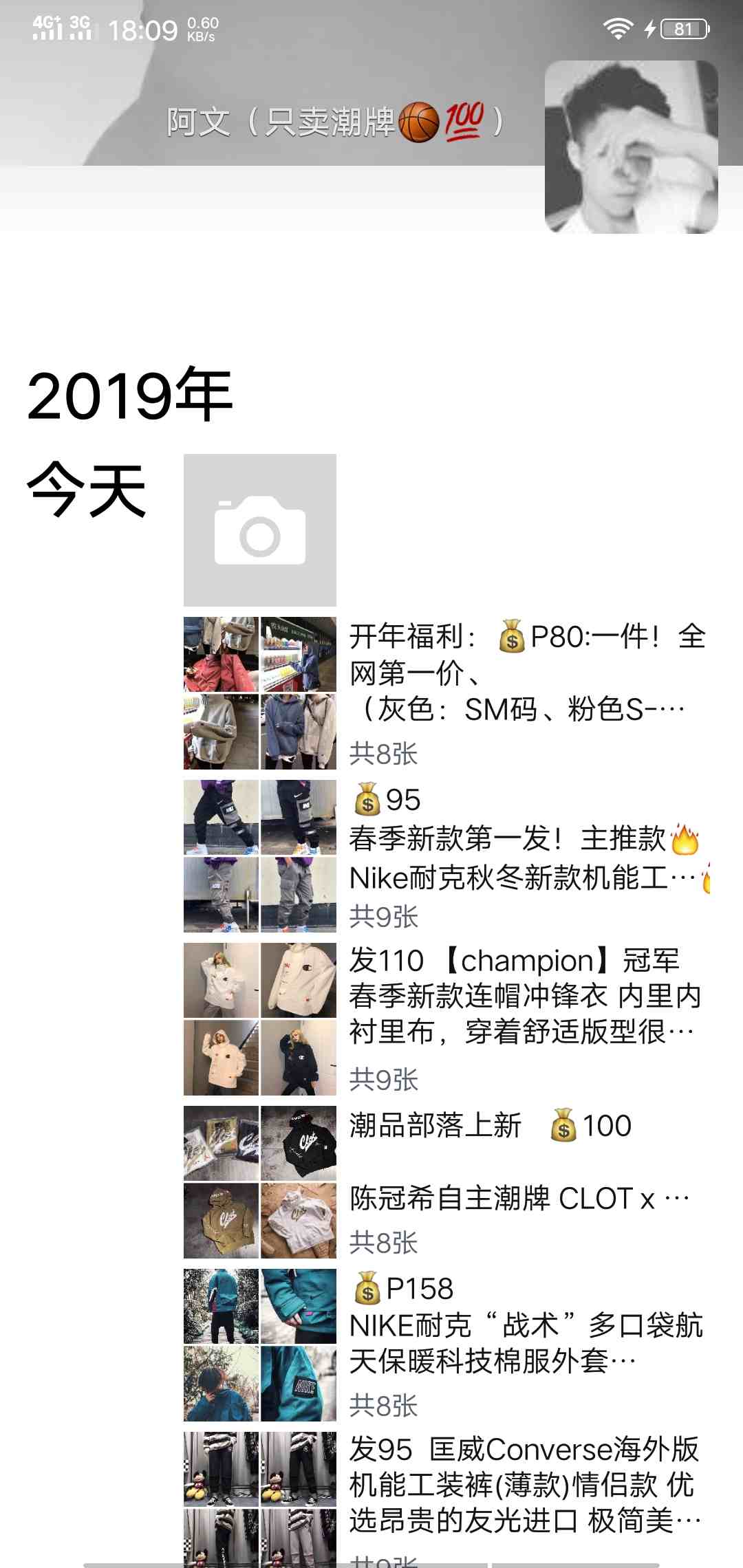 Screenshot_20190222_180900.jpg