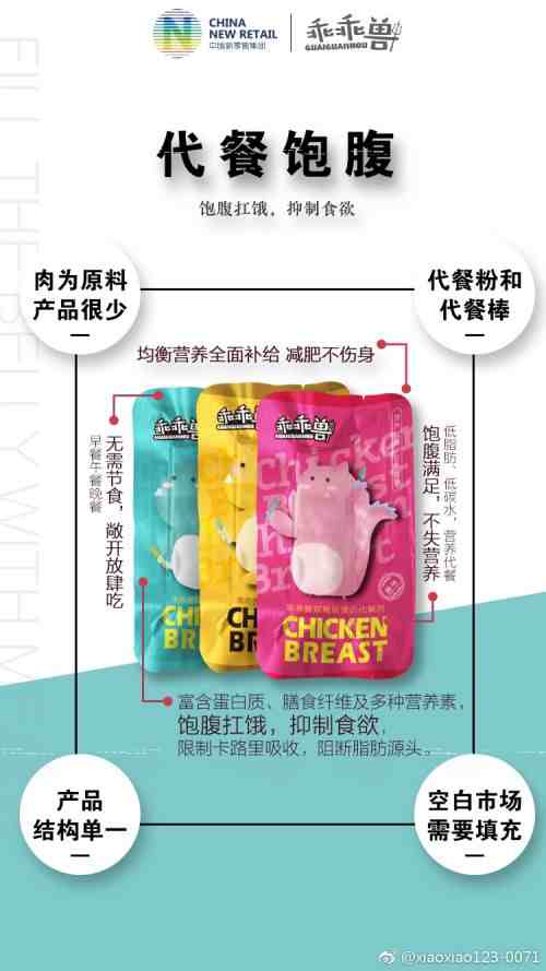 产品实力.jpg