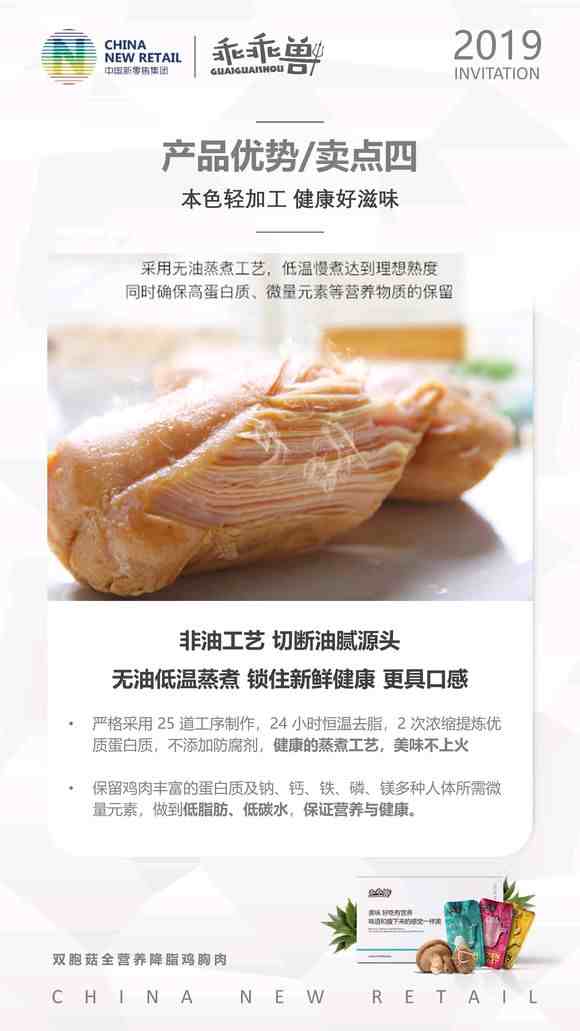 卖点3.jpg