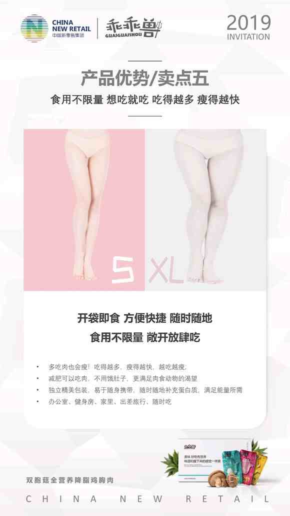 卖点4.jpg