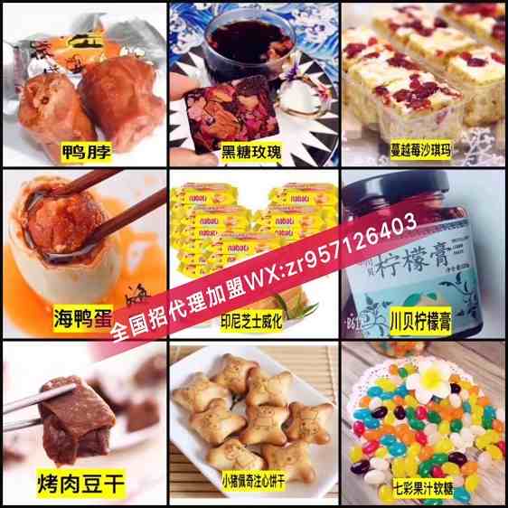 ¶¶<a href=https://www.weixinfo.com/meishi/ target=_blank class=infotextkey>ʳ</a>Ŷa1541751094823.jpg